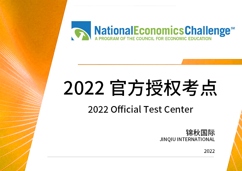 2022-官方授权考点