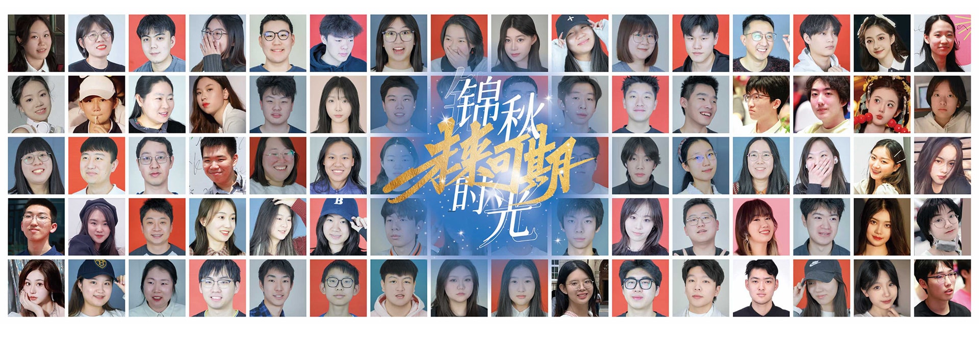 招生简章-banner