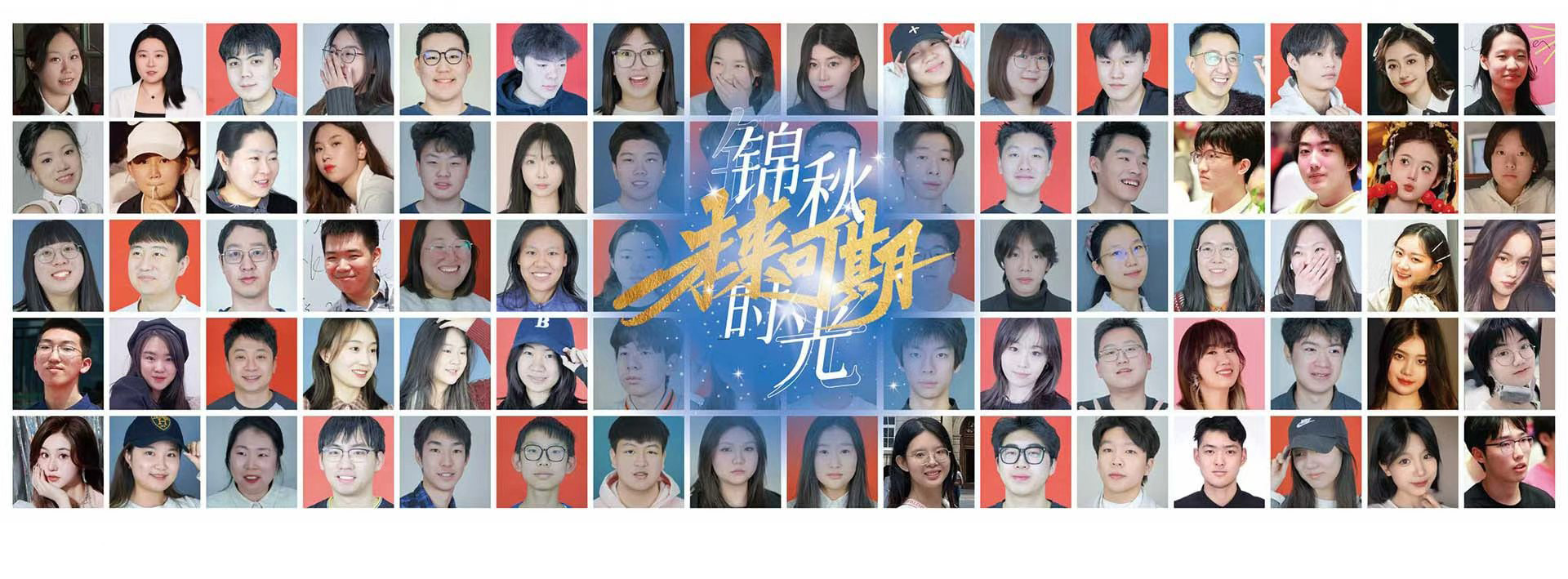 招生简章-banner